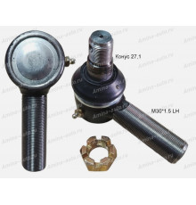 Наконечник ПРОДОЛЬНОЙ рулевой тяги (Higer) LH 27,1*M30x1,5