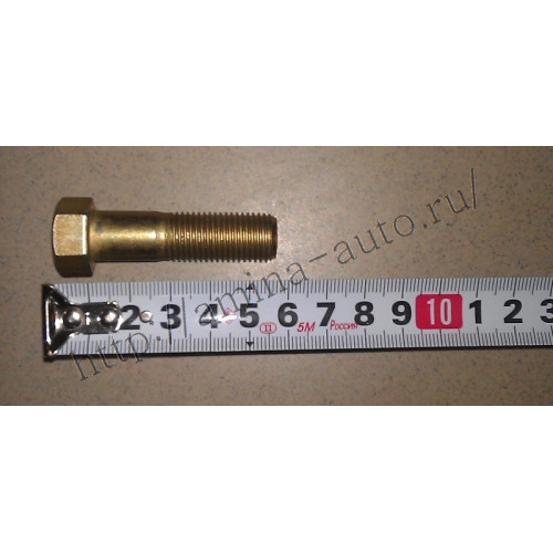 Болт кардана (higer) m14 с гайкой