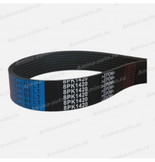 Ремень 8PK1420 (EQB)