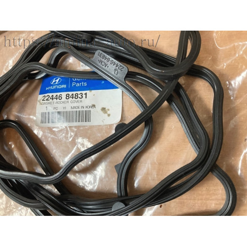 Прокладка клапанной крышки (d6cb*420) верхняя h=8mm