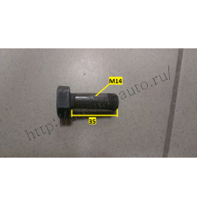 Болт полуоси (Higer) M14x1,5 L=35 (без шляпки)