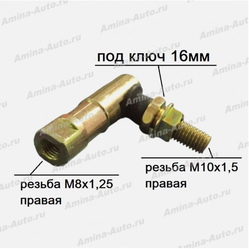 Наконечник троса КПП правый (m*10x1,5 палец / m*8x1,25 тяга) l=60 