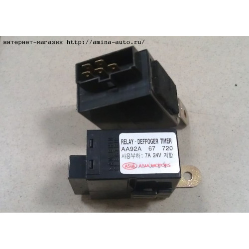 Реле defroster timer (grb) aa92a-67720