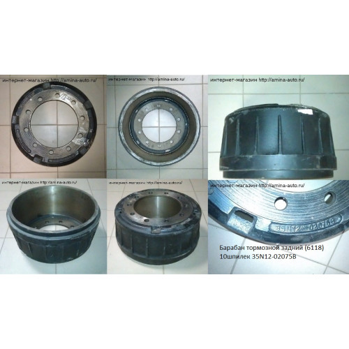 Барабан тормозной задний d=240/410 h=255 mm  10 отв.