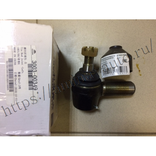 Наконечник рулевой (yutong, higer) lh папа d=30, l=125, dконуса=20*23 разборный