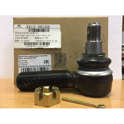 Наконечник ПРОДОЛЬНОЙ рулевой тяги dконуса=23,5*26 l=141, lh папа d=30