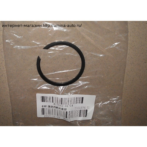 КПП 17g42-00030 кольцо стопорное 17g42-01714
