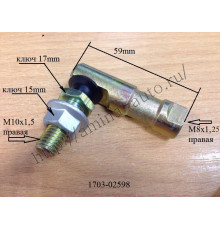 Наконечник троса КПП правый (M*10x1,5 палец / M*8x1,25 тяга) L=60