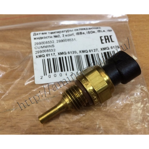 Датчик температуры о/ж фишка 2 конт. (isbe, isde, isle, isf)