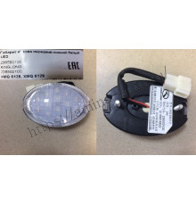 Фонарь габаритов передний нижний LED белый 100*65