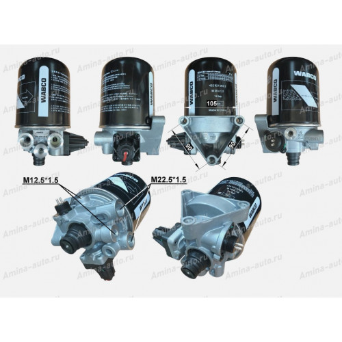 Осушитель в сборе (yutong) 2 выхода m22,5x1,5 + 2 выхода m12,5x1,5 
