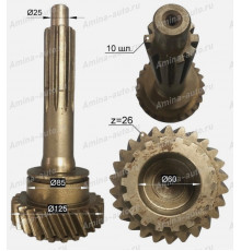КПП QJ805 вал первичный Z=26  D=125 d=60 L=300 
