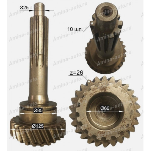 КПП qj805 вал первичный z=26  d=125 d=60 l=300 