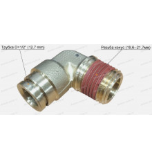 Штуцер 90 град. резьба конус (19,6--21,7мм) / трубка D=1/2" (12,7 mm)