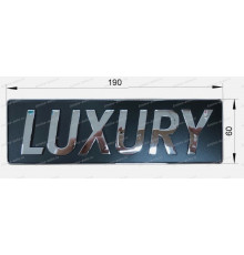 Логотип (HND)  "Luxury"