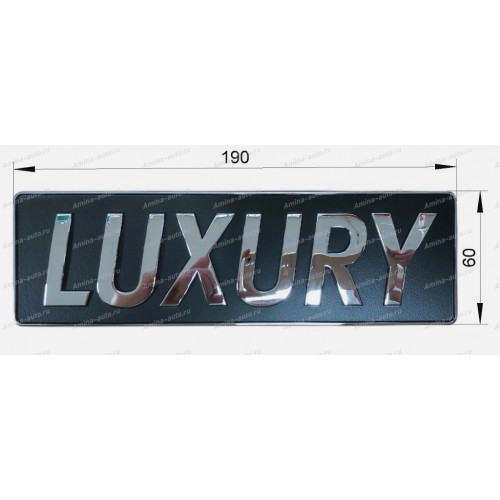 Логотип (hnd)  "luxury"