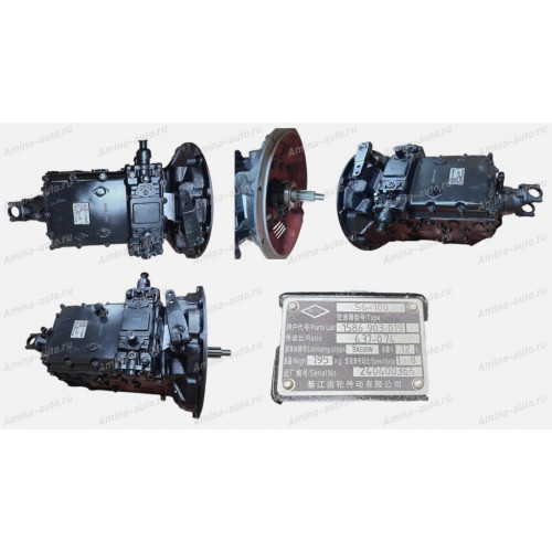 КПП (higer) s6-100 1586903019 (17ge5-00030) фланец вилка 2#ø47 (6.37--0.74) в сборе s/n 250700678