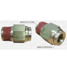 Штуцер прямой резьба конус 16,7--17,3 мм / трубка D=3/8"(9,5mm)
