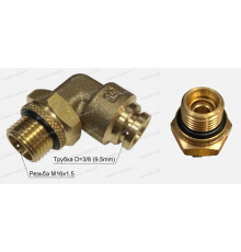 Штуцер 90 град. резьба M16x1,5 / трубка D=3/8"(9,5mm) (с проточкой)