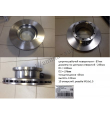 Диск тормозной передний 10 отв. D=430*270 T=45 H=132
