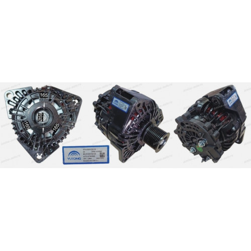 Генератор (yutong, yuchai) 28v/120a, 10pk 