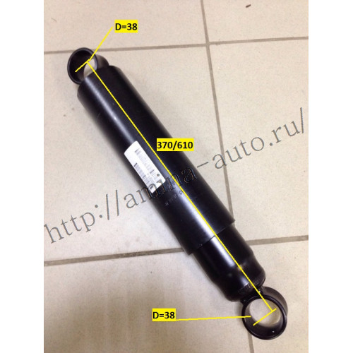 Амортизатор передний ухо-ухо l=370/610 без втулок и шайб