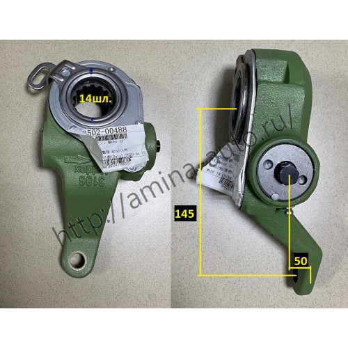 Трещотка тормозная задняя 14 шл. автомат lh 3186 l=145mm/50mm