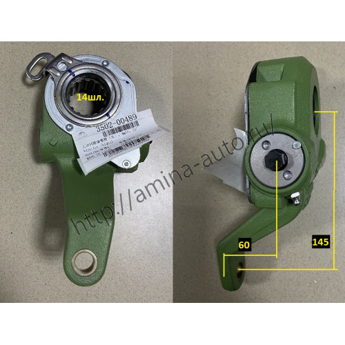 Трещотка тормозная задняя 14 шл. автомат rh 3185 l=145mm/60mm