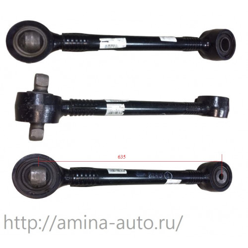 Тяга реактивная (yutong) задняя нижняя l=635  палец/отв.