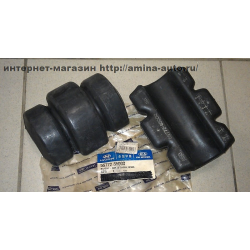 Втулка стабилизатора (половинка) d=45 l=135 заднего