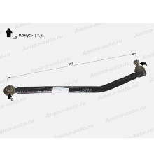 Тяга рулевая продольная (Yutong) L=670 2 изгиба 90гр конус 17,5*20 L=25 