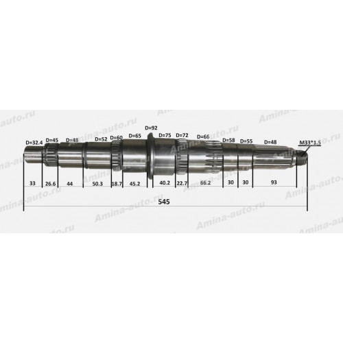 КПП 17q21-00030-d вал вторичный l=545 