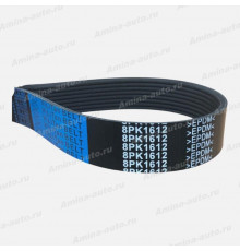 Ремень 8PK1612 (ISDe)