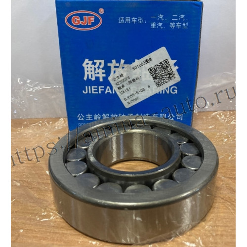 КПП 17k17...подшипник промеж. вала nj309ev/c3