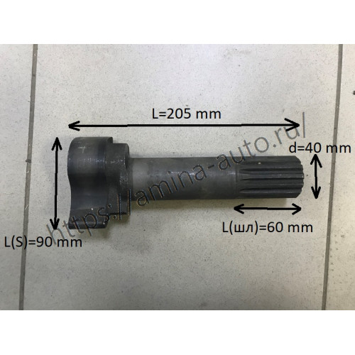 Вал тормозной передний 14 шл. l=205 d=40 "2"  правый