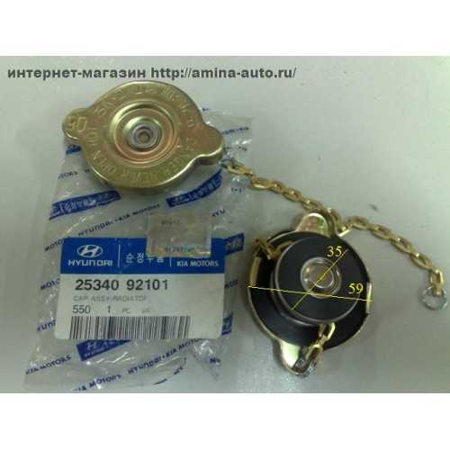Крышка расширит. бачка (hnd) 0,5 (боковая)