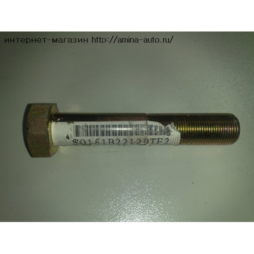 Болт стабилизатора (higer) l=120mm  d=22mm 