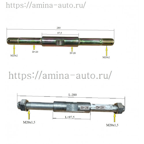 Стойка стабилизатора заднего (higer, king long) l=282 d=20*28