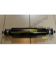 Амортизатор задний шток-шток L=350/570, Dштока=20 односторонние