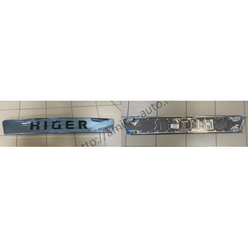 Панель передняя "higer" l=1200
