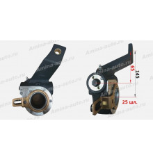 Трещотка тормозная передняя (HND,GRB) 25 шл. автомат RH 5045 L=145mm/60mm 