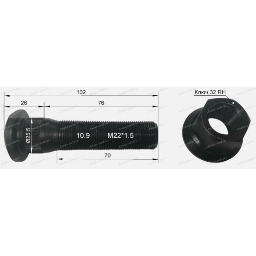 Шпилька задняя (zhongtong) d=25.5/m22x1,5 l=102 с гайкой ключ 32мм rh