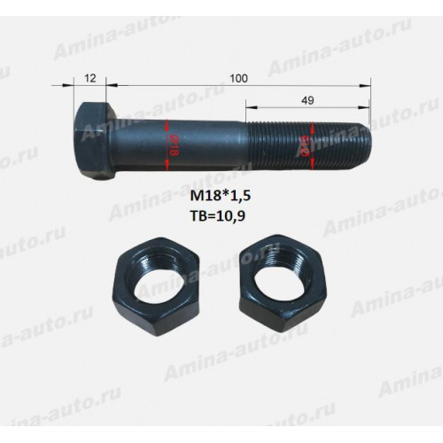 Болт реактивной тяги (hnd) m18 l=100