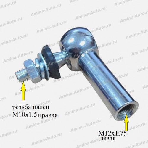 Наконечник тяги двери (higer) lh резьба палец М10х1,5 / тяга М12х1.75 