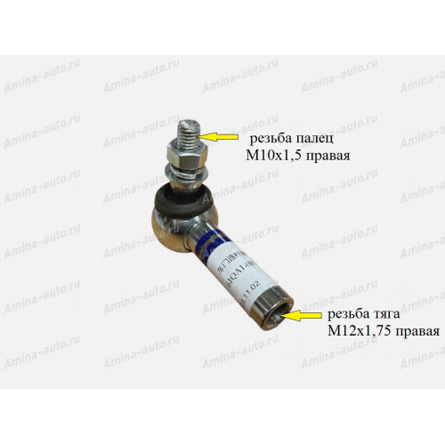 Наконечник тяги двери (higer) rh резьба палец М10х1,5 / тяга М12х1.75 