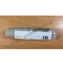 Распылитель форсунок (6D22) BDLLA160SN539