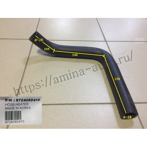 Патрубок котла d=28 l=105/140/230