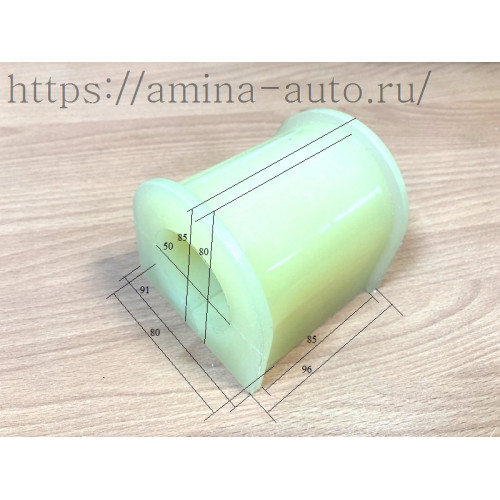 Втулка стабилизатора разрезная d=50 l=96 заднего
