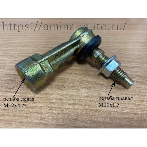 Наконечник тяги КПП zf левый (m*10x1,5 палец / m*12x1,75 тяга)