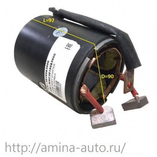 Обмотка стартера (d6a*) в корпусе l=105 d=90